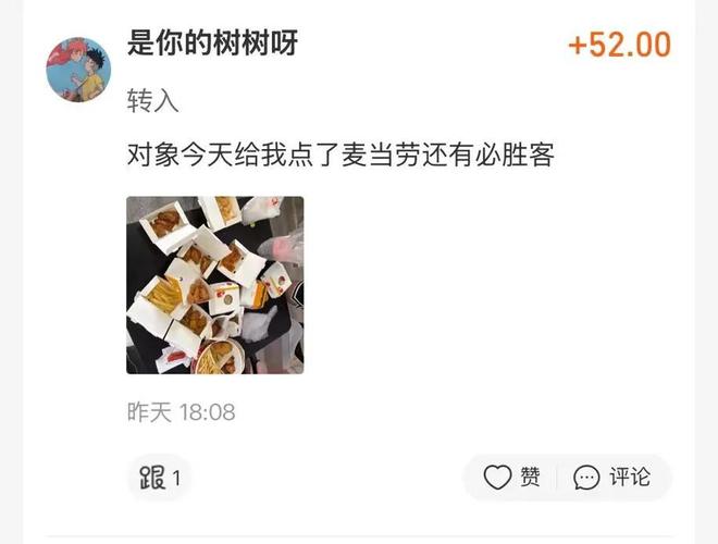 宠年轻人为了“无痛攒钱”有多拼？AG旗舰厅娱乐平台假装怀孕赛博养(图11)