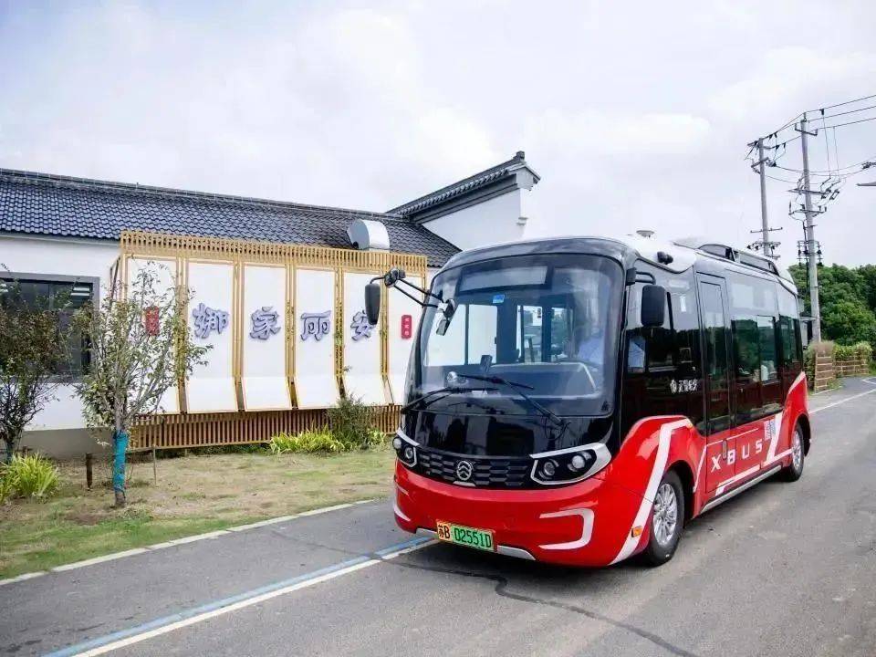 忆 “小特微”定制公交托起幸福“大民生”AG旗舰厅网站首页我们的2024·年度记(图3)