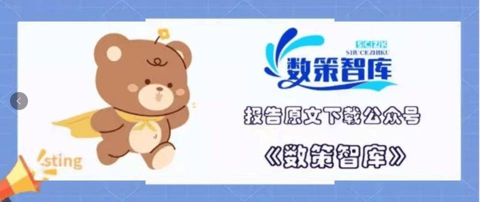 装新风尚：WGSN揭秘流行趋势与品类精选AG旗舰厅登录首页2025春夏欧洲站女