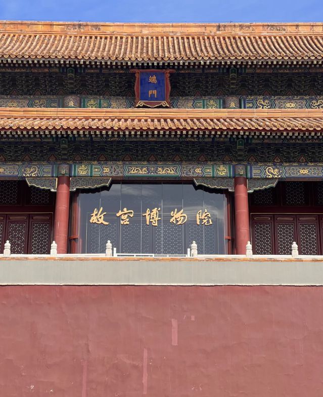 游攻略五日游北京旅游攻略最佳线路AG旗舰厅·(中国)国际厅北京旅(图4)