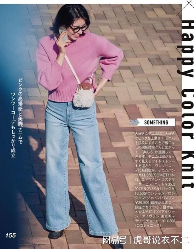 春季这么穿温柔又时髦轻松拥有回头率AG旗舰厅app毛衣要选“减龄色”(图13)