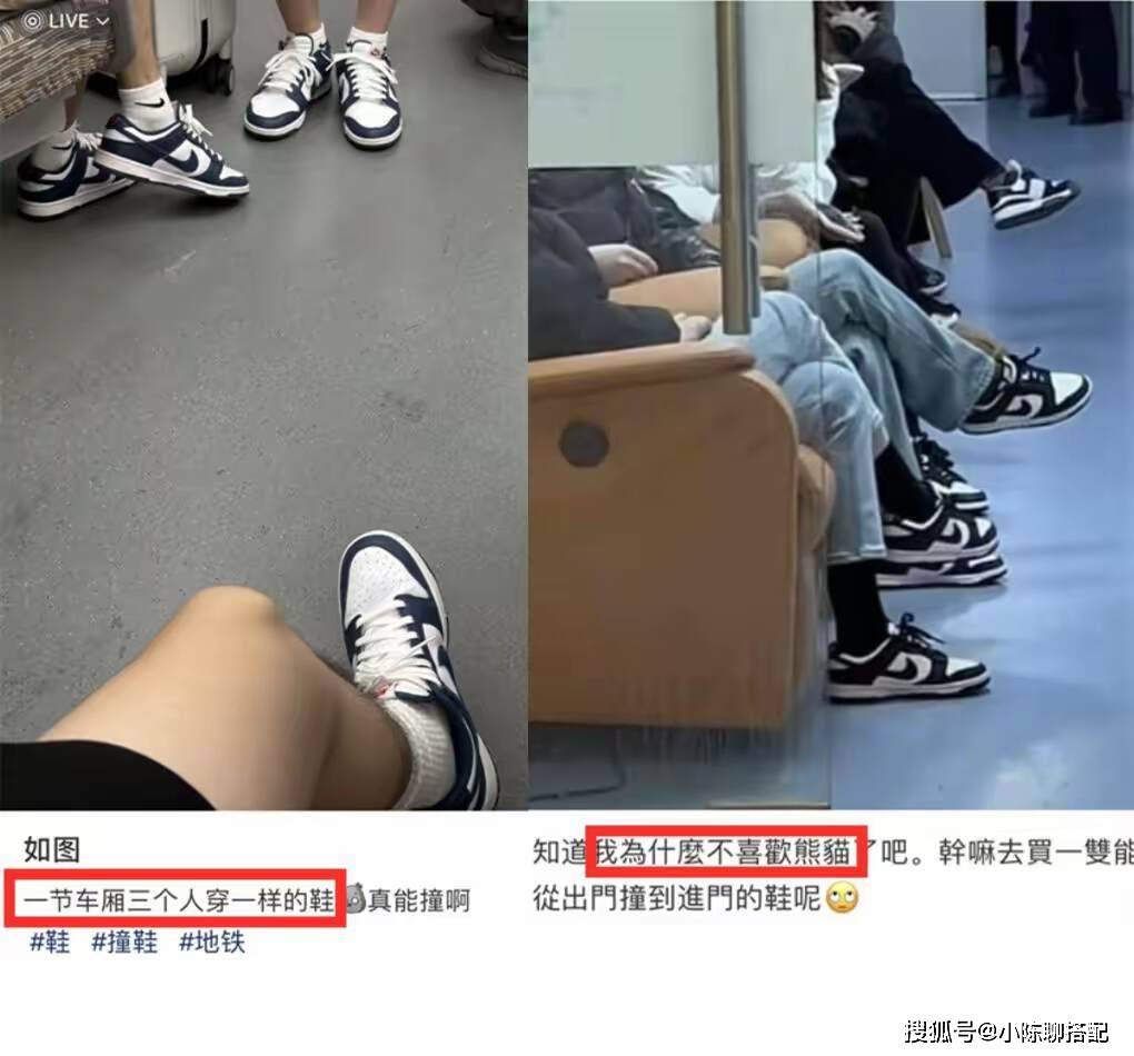 阿迪、耐克了满街都是“萨洛蒙、鬼冢虎”AG旗舰厅网站首页去上海才发现没人穿(图8)