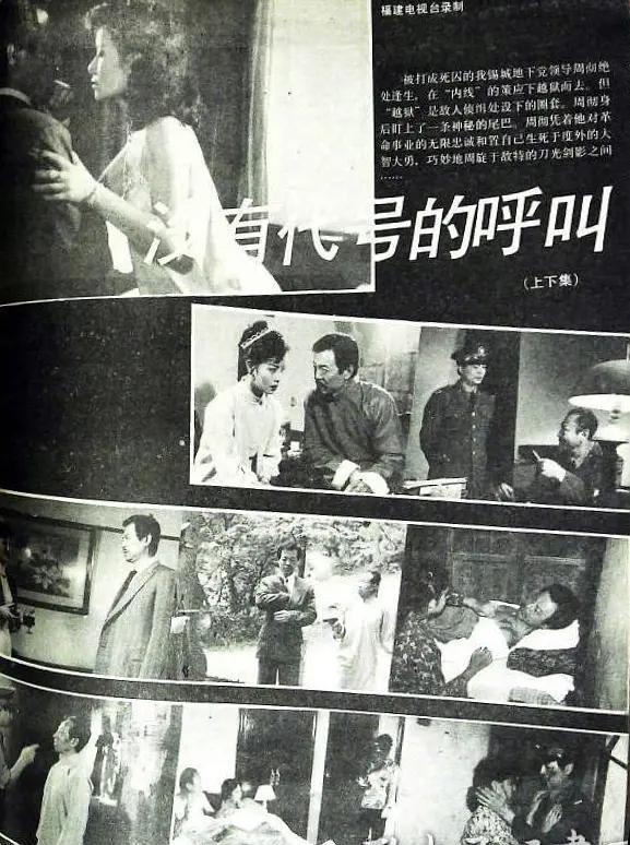 事 6次让角成模范演员 两任妻子都贤惠AG旗舰厅网关于中叔皇 你不知道的9件(图3)