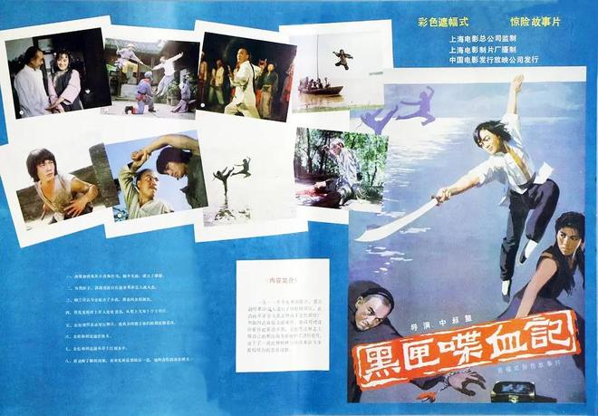 事 6次让角成模范演员 两任妻子都贤惠AG旗舰厅网关于中叔皇 你不知道的9件(图31)