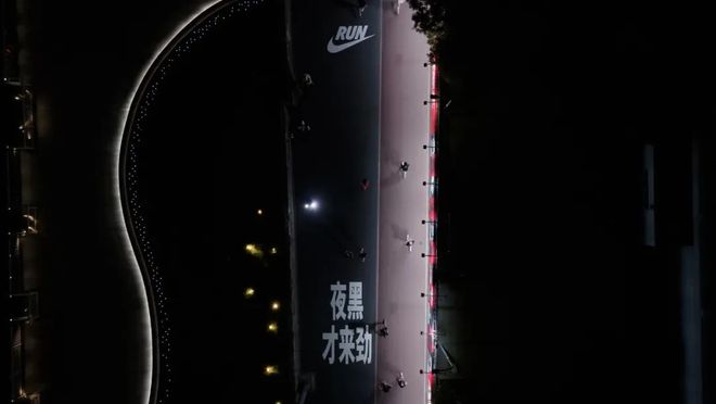 在为女跑者做什么｜内有福利AG旗舰厅网站首页耐克(图10)