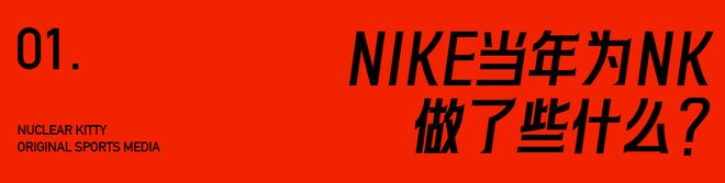 在为女跑者做什么｜内有福利AG旗舰厅网站首页耐克(图9)