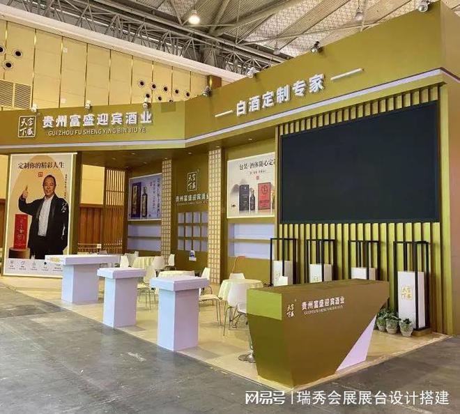 际鞋业博览会 展会搭建策划公司AG旗舰厅平台2025中国国(图3)