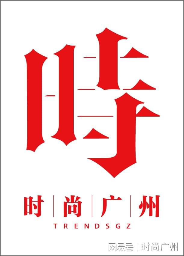 全新QUARRY 运动鞋｜广州时尚媒体 集团AG旗舰厅最新版时尚媒体｜BALLY