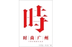 全新QUARRY 运动鞋｜广州时尚媒体 